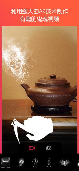 魔鬼相機