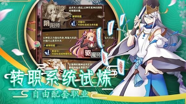 平安妖物語