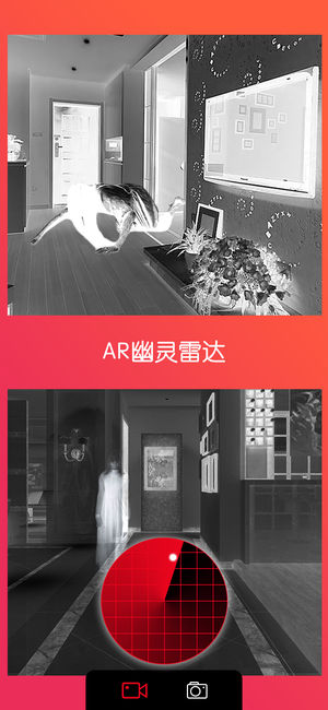 魔鬼相機