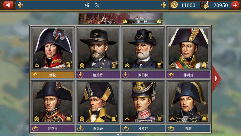 歐陸戰(zhàn)爭6：1804