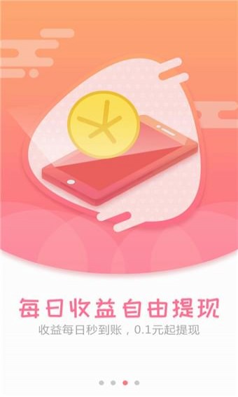 龙农宝