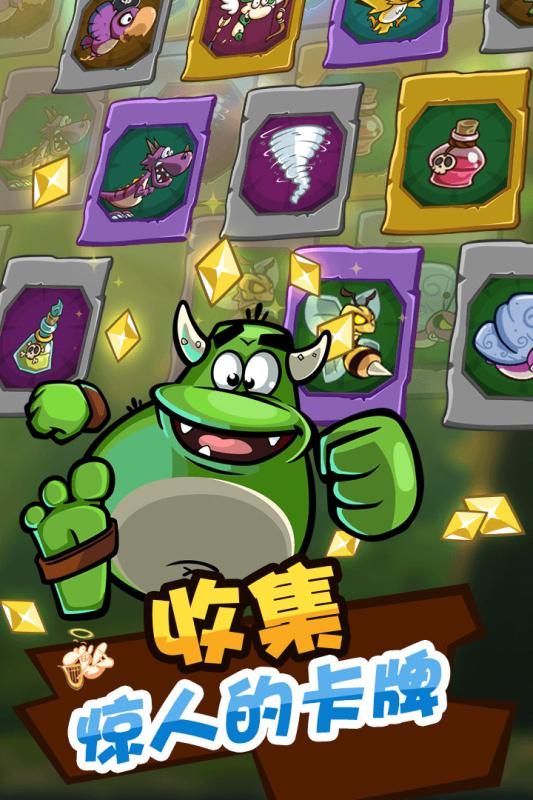 卡牌萌獸2手游
