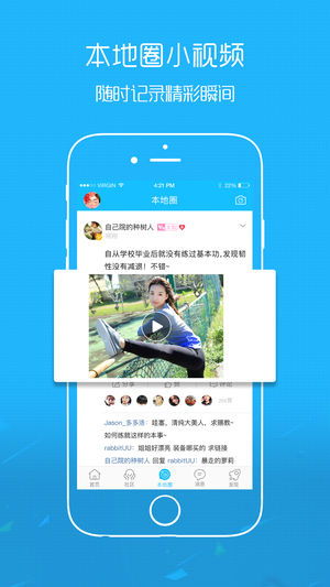 溧陽(yáng)論壇百姓生活
