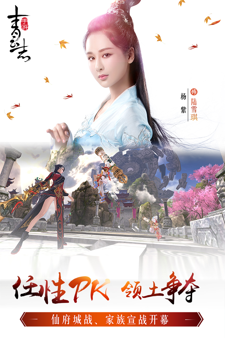 青云志  九游版