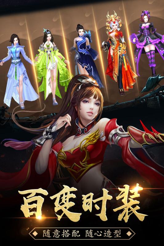 楚漢爭霸OL
