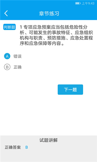 鏈工寶