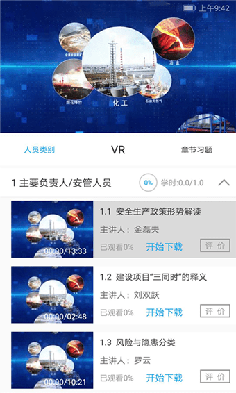 鏈工寶