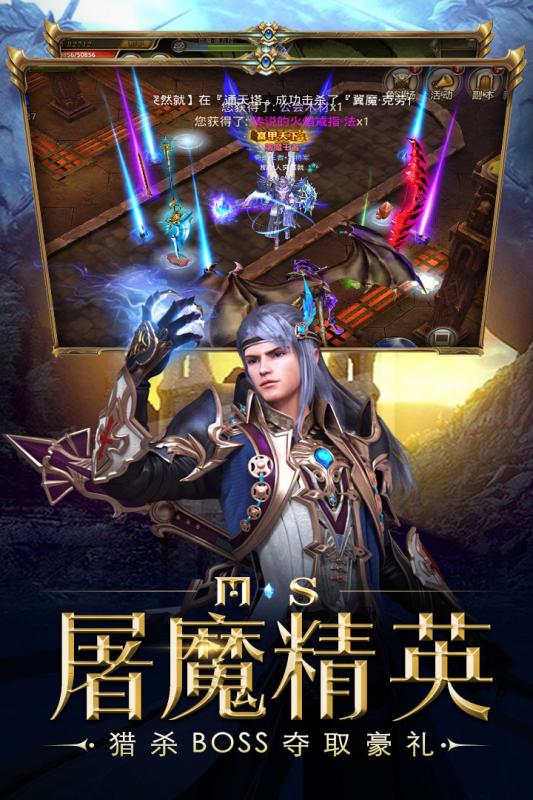 海洋奏歌手游