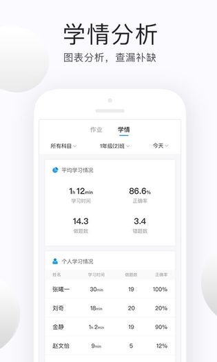 e學云教學