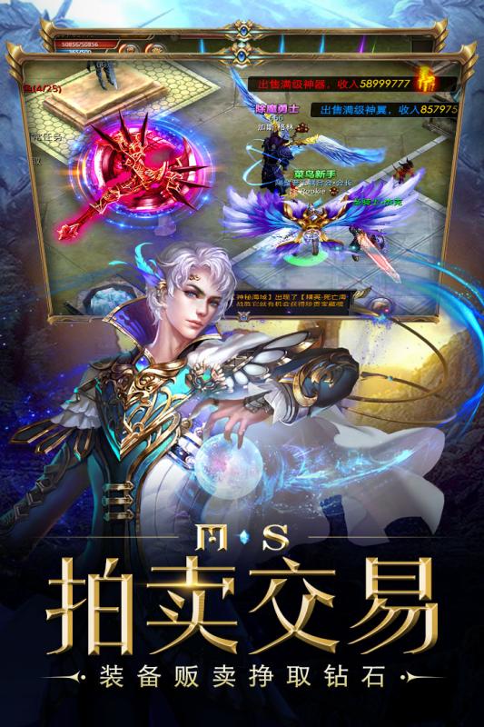 海洋奏歌手游