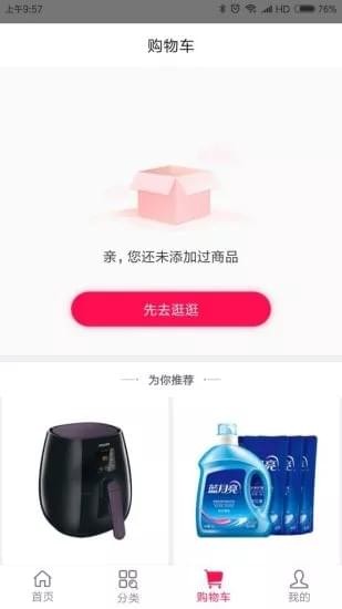 萬(wàn)咖集
