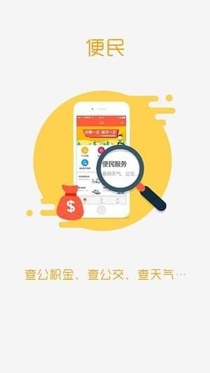 盤錦人社