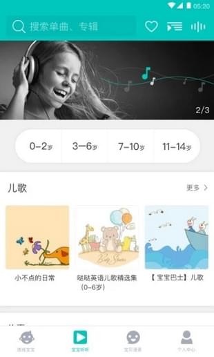 智能機(jī)器人