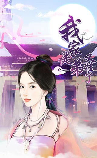 我家徒弟又掛了