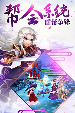 霹靂天下   九游版