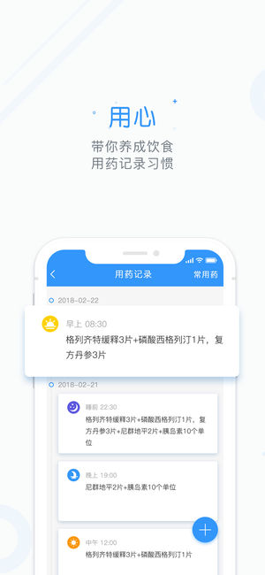 糖吧