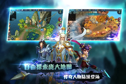 封神無敵  九游版