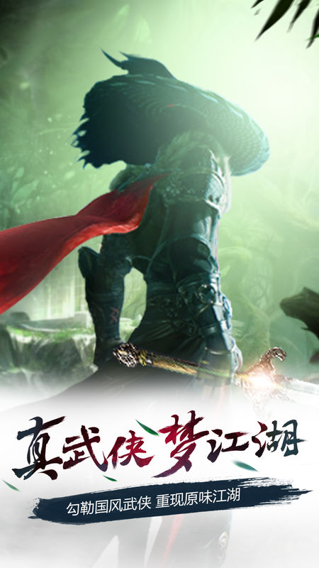 刀劍風(fēng)云錄