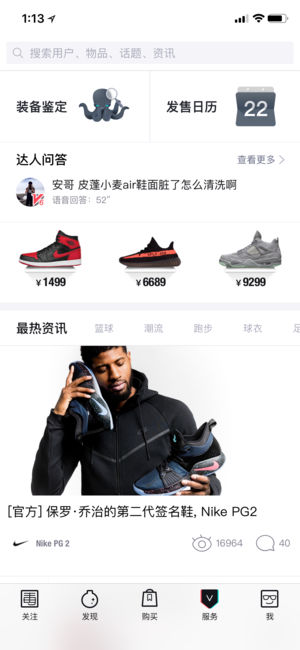 毒