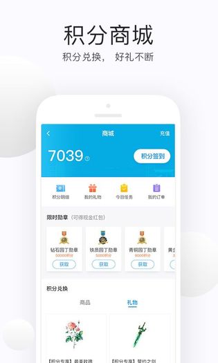 e學云教學