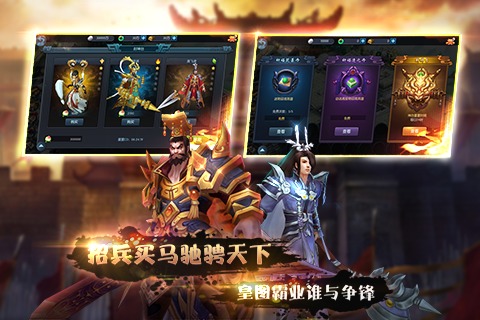 封神無敵  九游版
