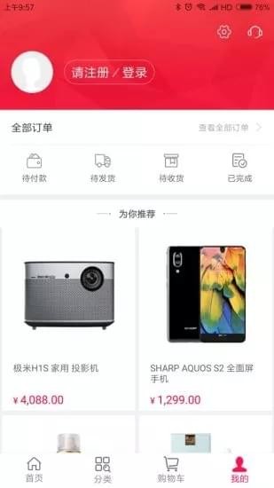 萬(wàn)咖集