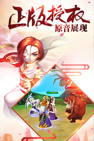 霹靂天下   九游版