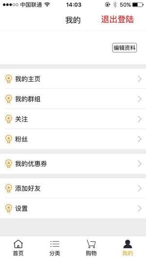 堅果課堂