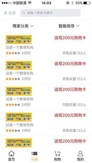 堅果課堂