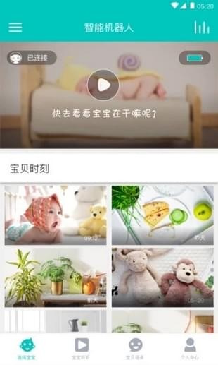 智能機(jī)器人