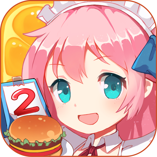 餐厅萌物语  九游版