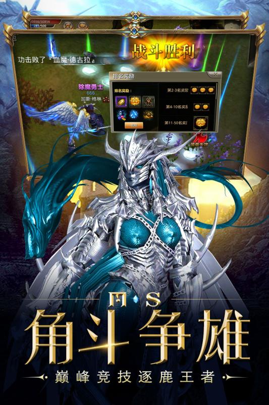 海洋奏歌手游