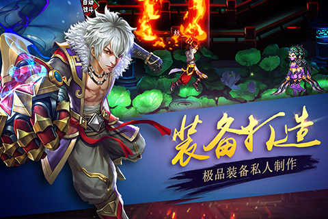 绝世战祖