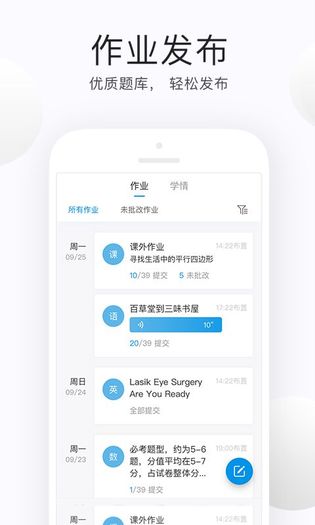 e學云教學