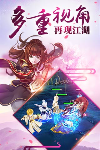 霹靂天下   九游版