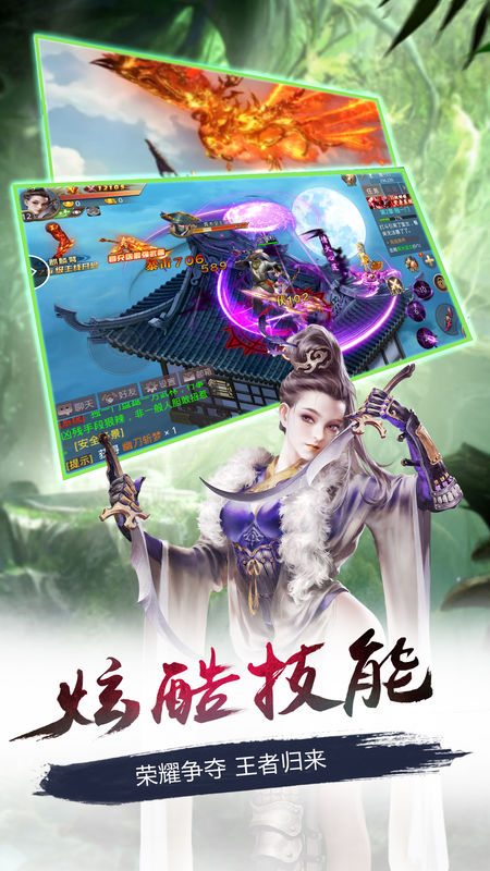 刀劍風(fēng)云錄