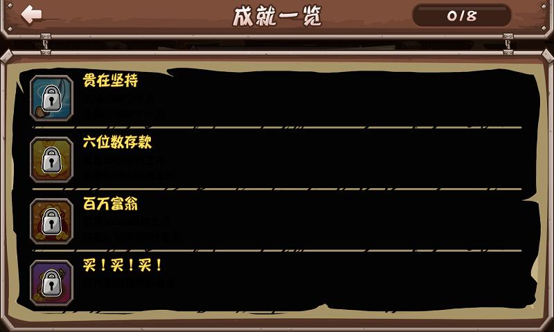 謀動三國