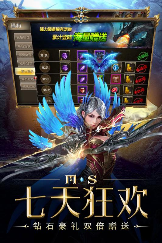 海洋奏歌手游