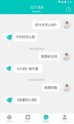 智能機(jī)器人
