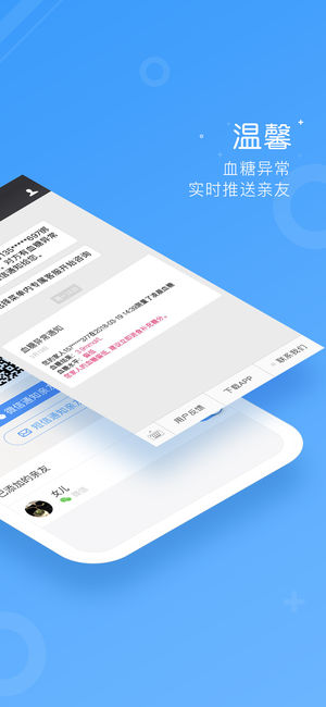 糖吧