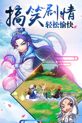 霹靂天下   九游版