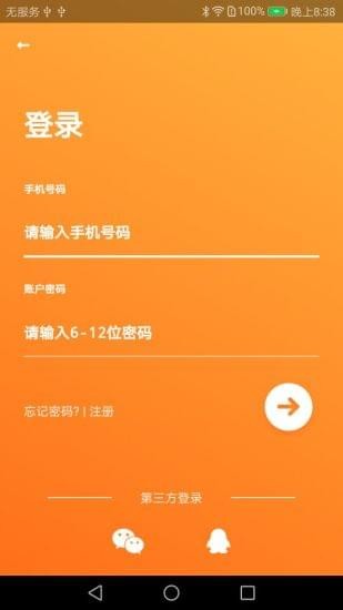 旮旯曼