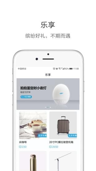 歐尚style