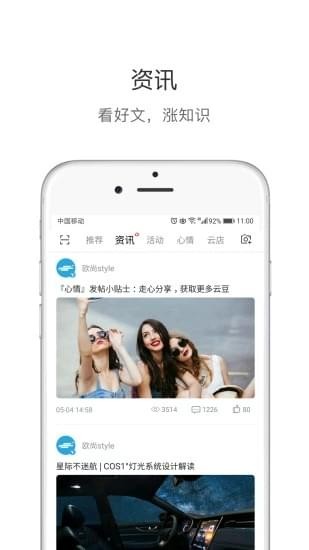 歐尚style