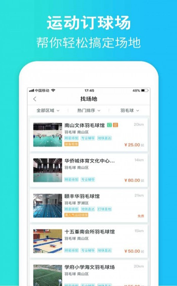 一起嗎