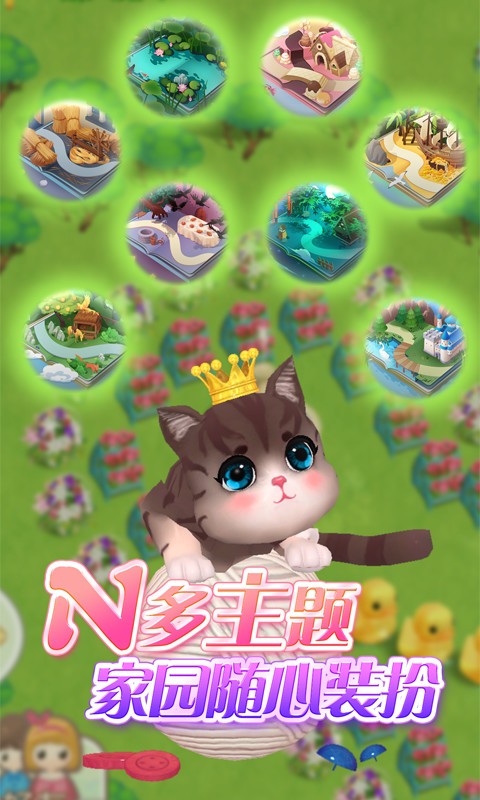 衣之國(guó)  百度版