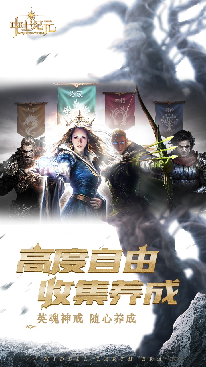 中土紀(jì)元  果盤版