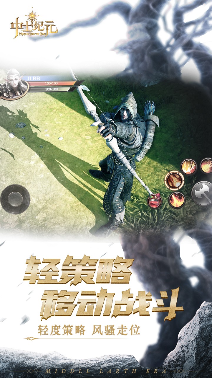 中土紀(jì)元  果盤版