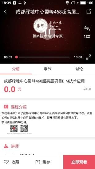 魯班大學(xué)