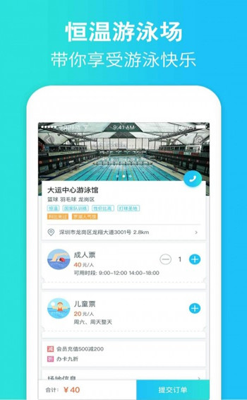 一起嗎